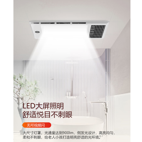 公牛浴霸型号及价格