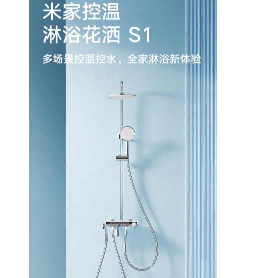 小米淋浴花洒好用吗?小米淋浴花洒上手体验评测