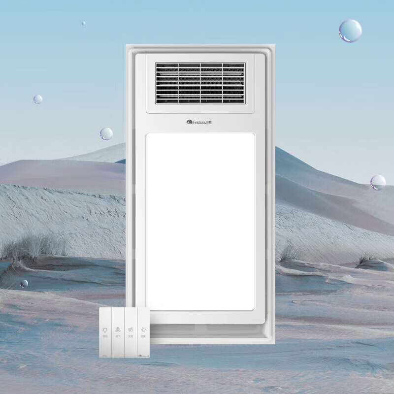 飞雕浴霸好吗?飞雕浴霸哪个型号最好