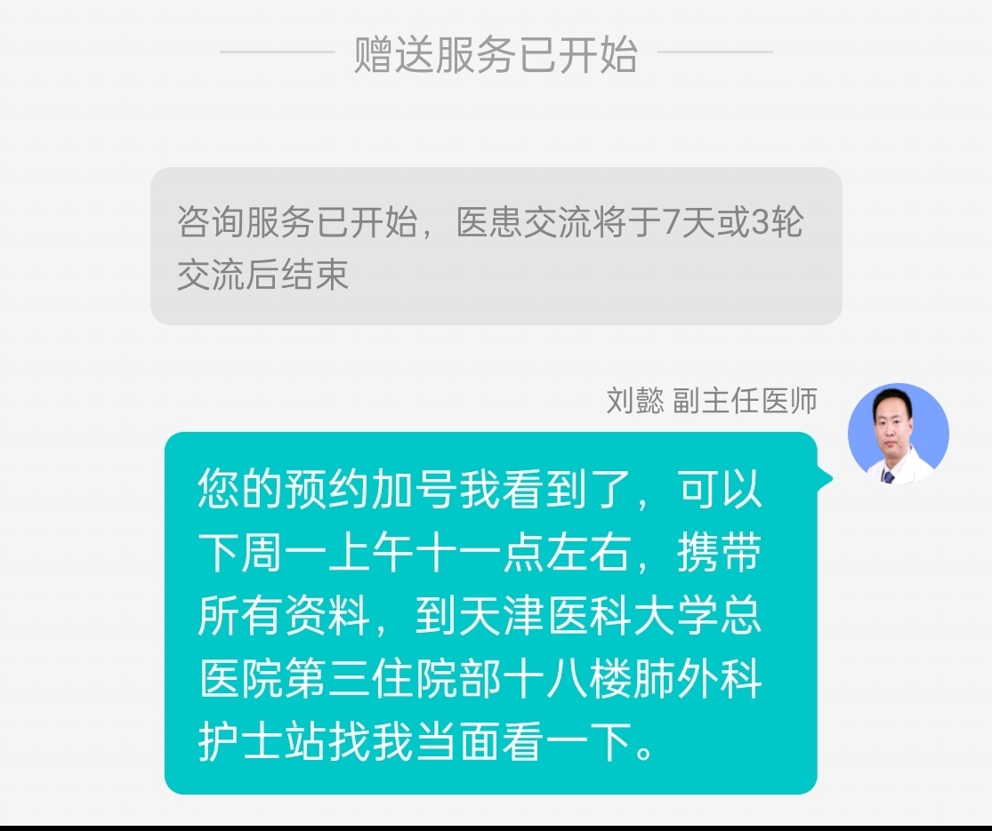 中国医学科学院肿瘤医院、协助就诊，就诊引导黄牛专业运作住院，解决您排队的烦恼的简单介绍