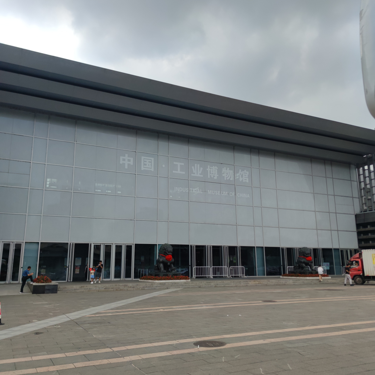 走进中国工业博物馆,工业发展的历史再现