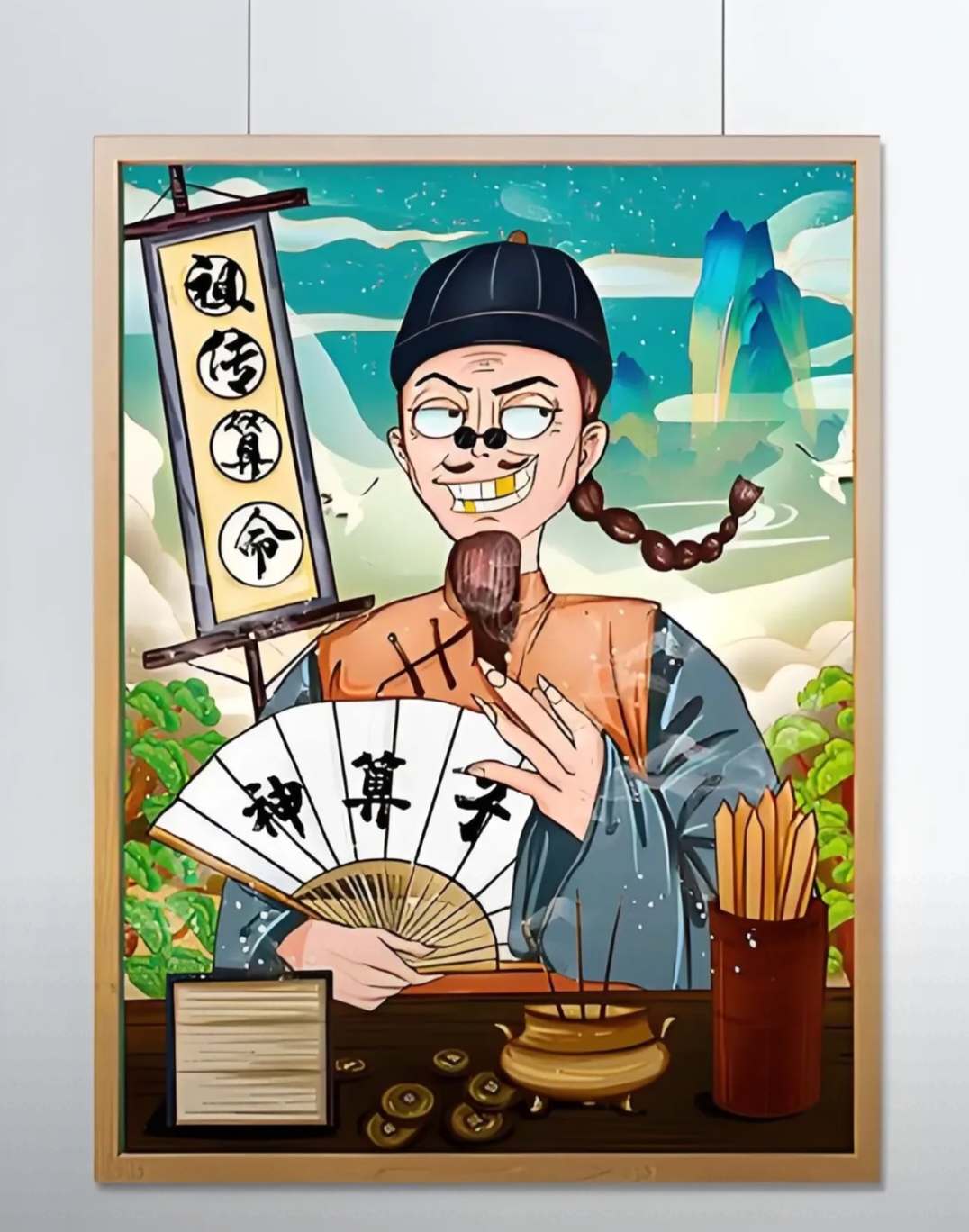 老家村里有个神仙,有一天早上他给自己算了一卦,说