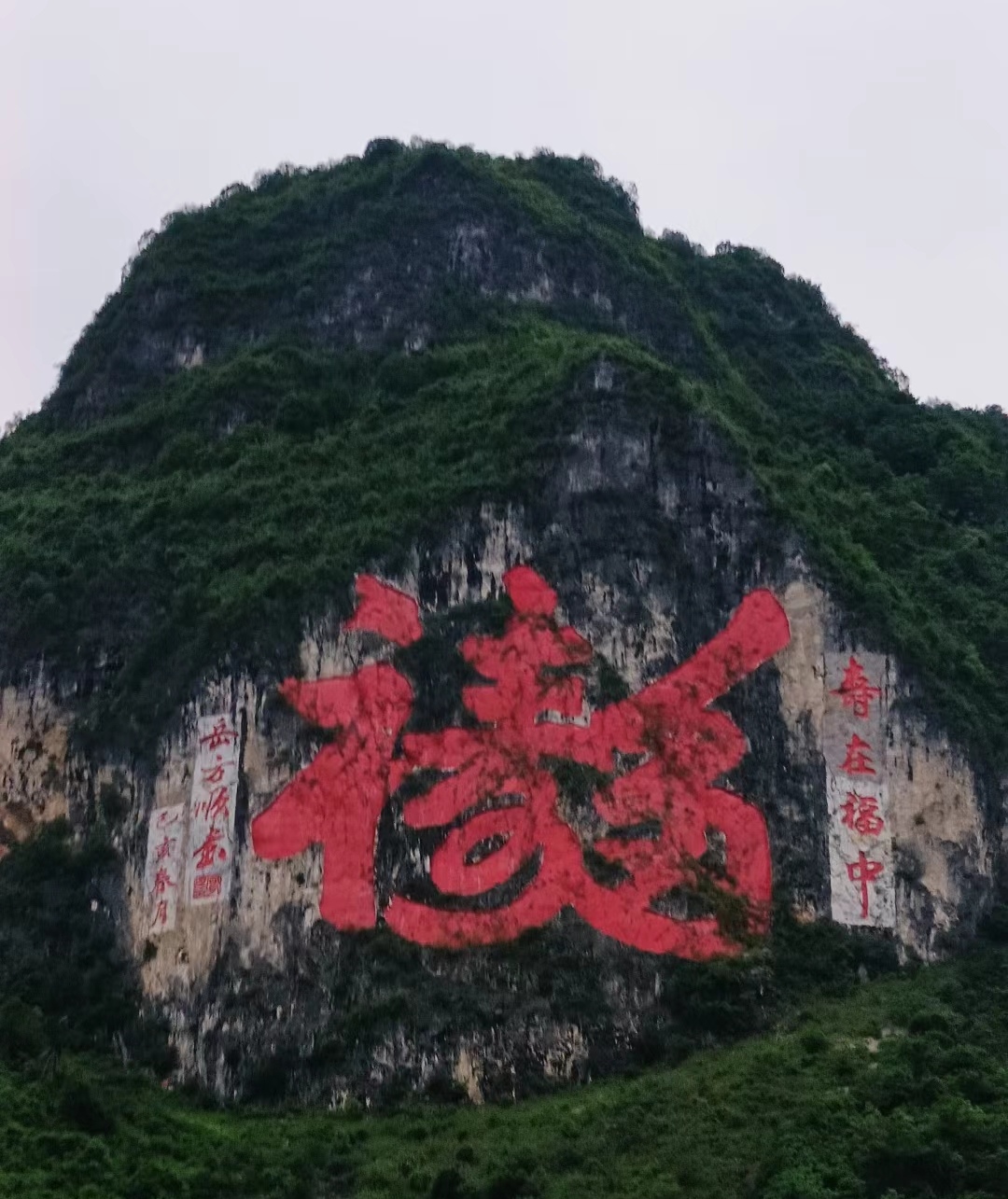 巴马瑶族自治县,著名的长寿之乡