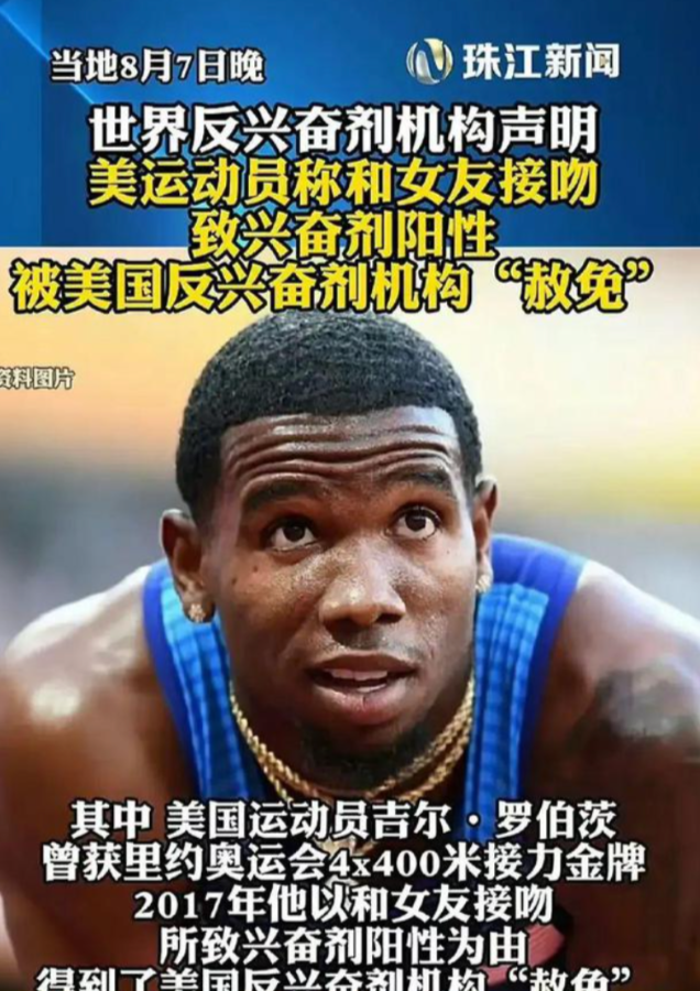 巴黎奥运会美国被指靠作弊获多枚奖牌,兴奋剂问题泛滥,美国在这一次的