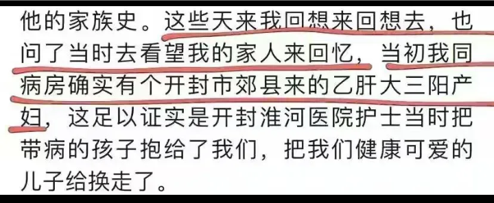 为什么同
