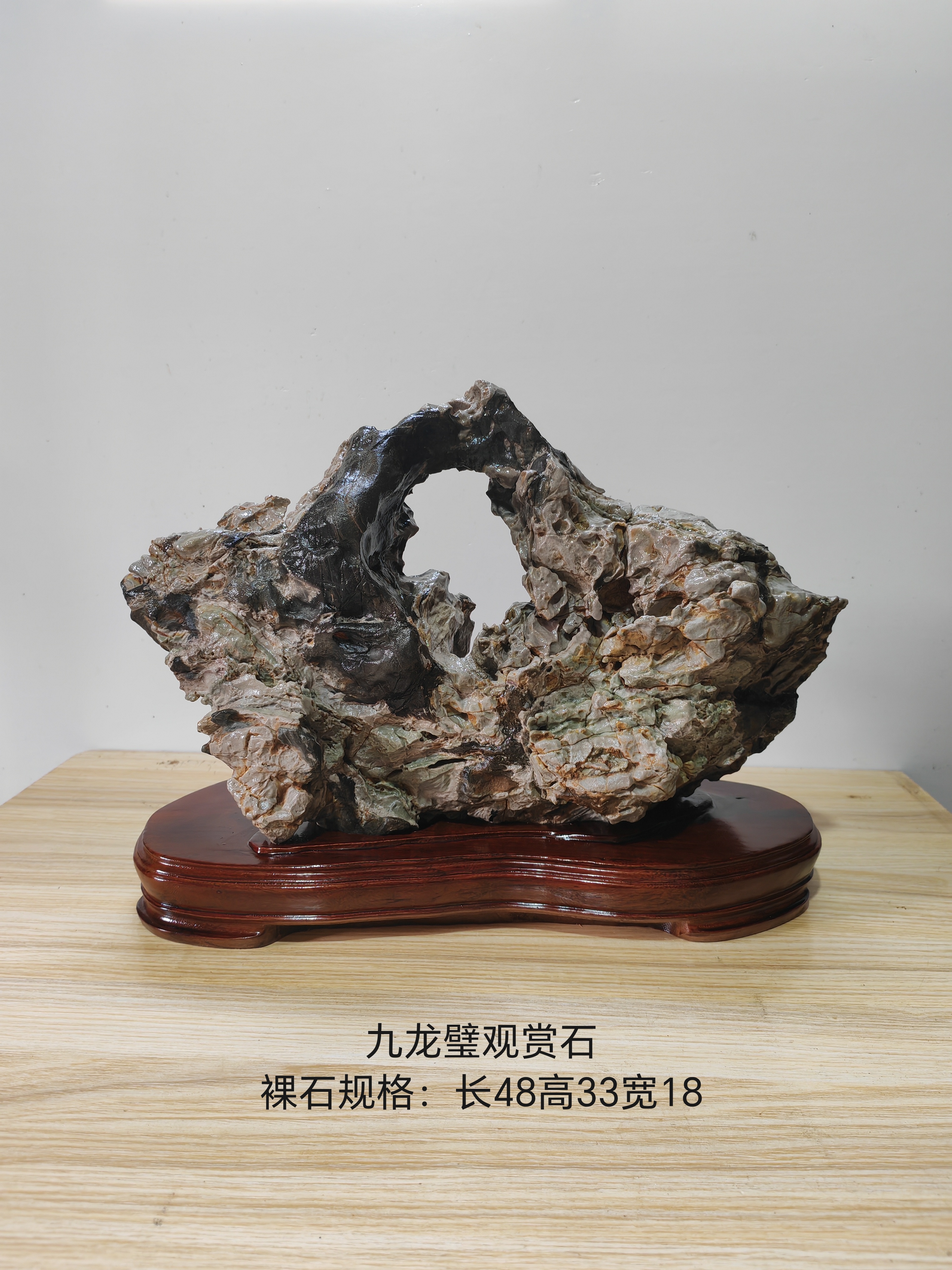 福建九龙璧奇石观赏石