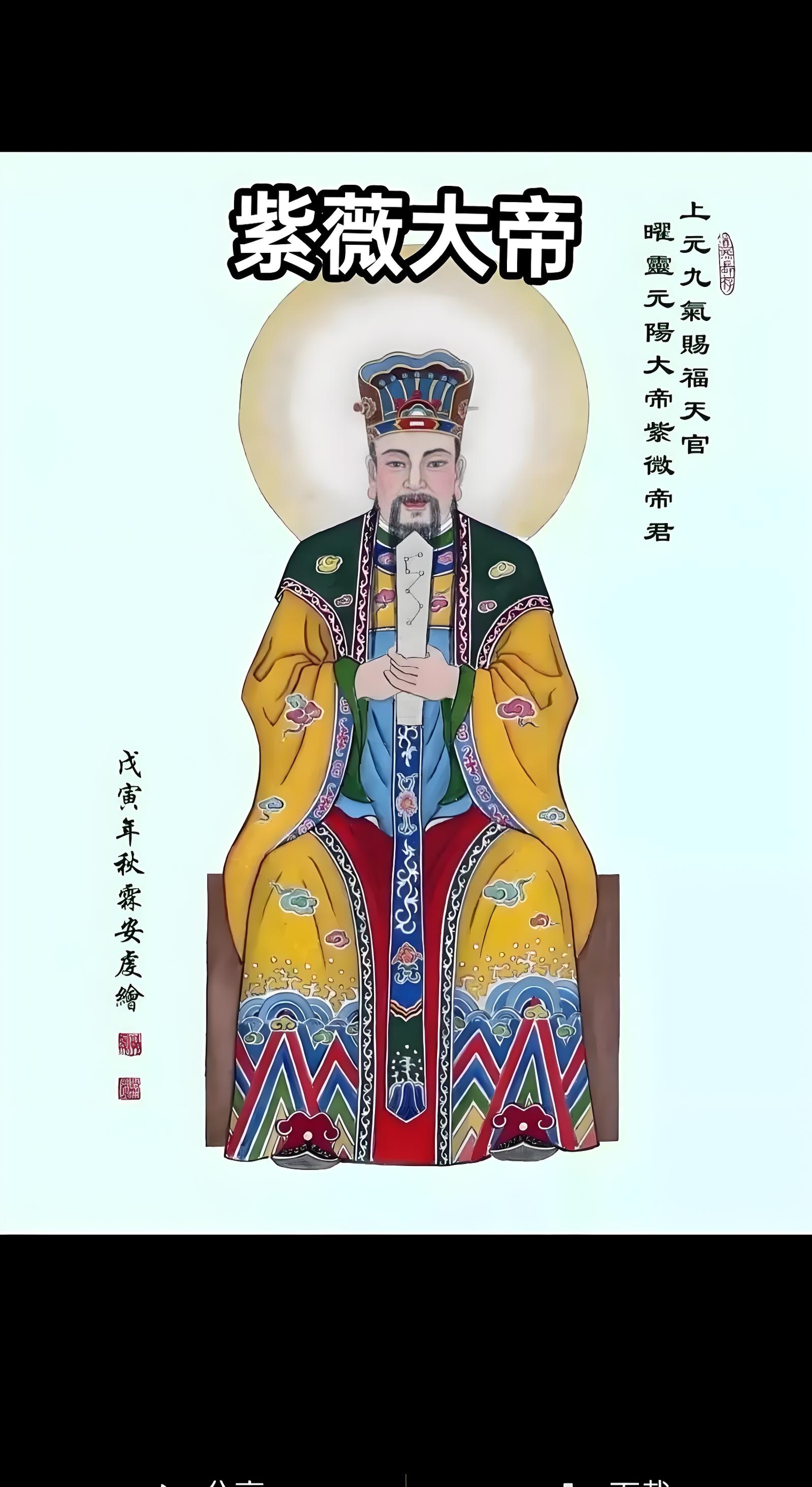 掌管神仙世界地的神仙