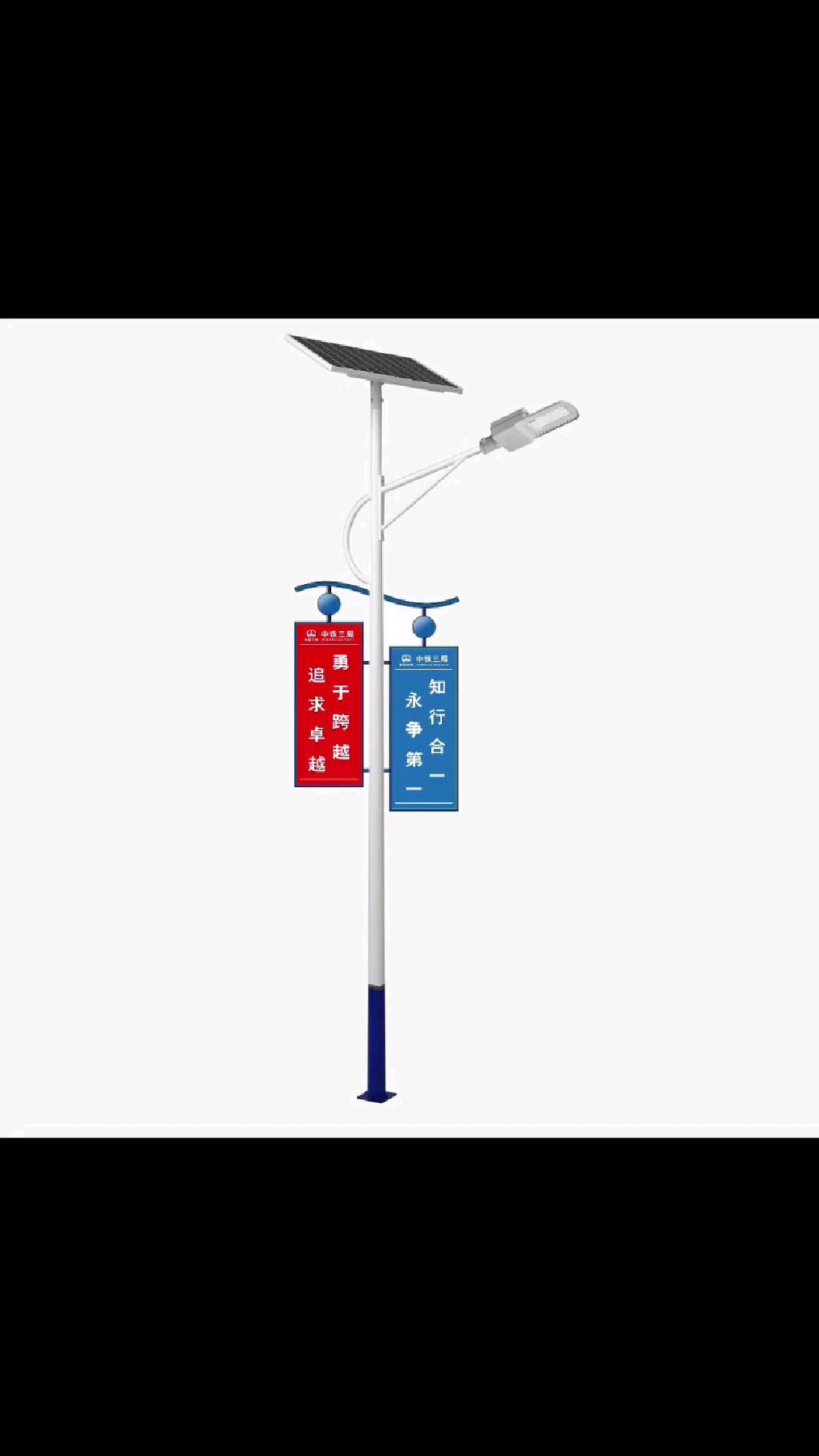 太阳能路灯加中国结灯箱广告牌