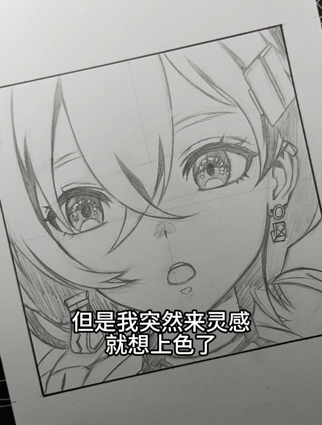 法厄同:我只是个普通的绳匠!