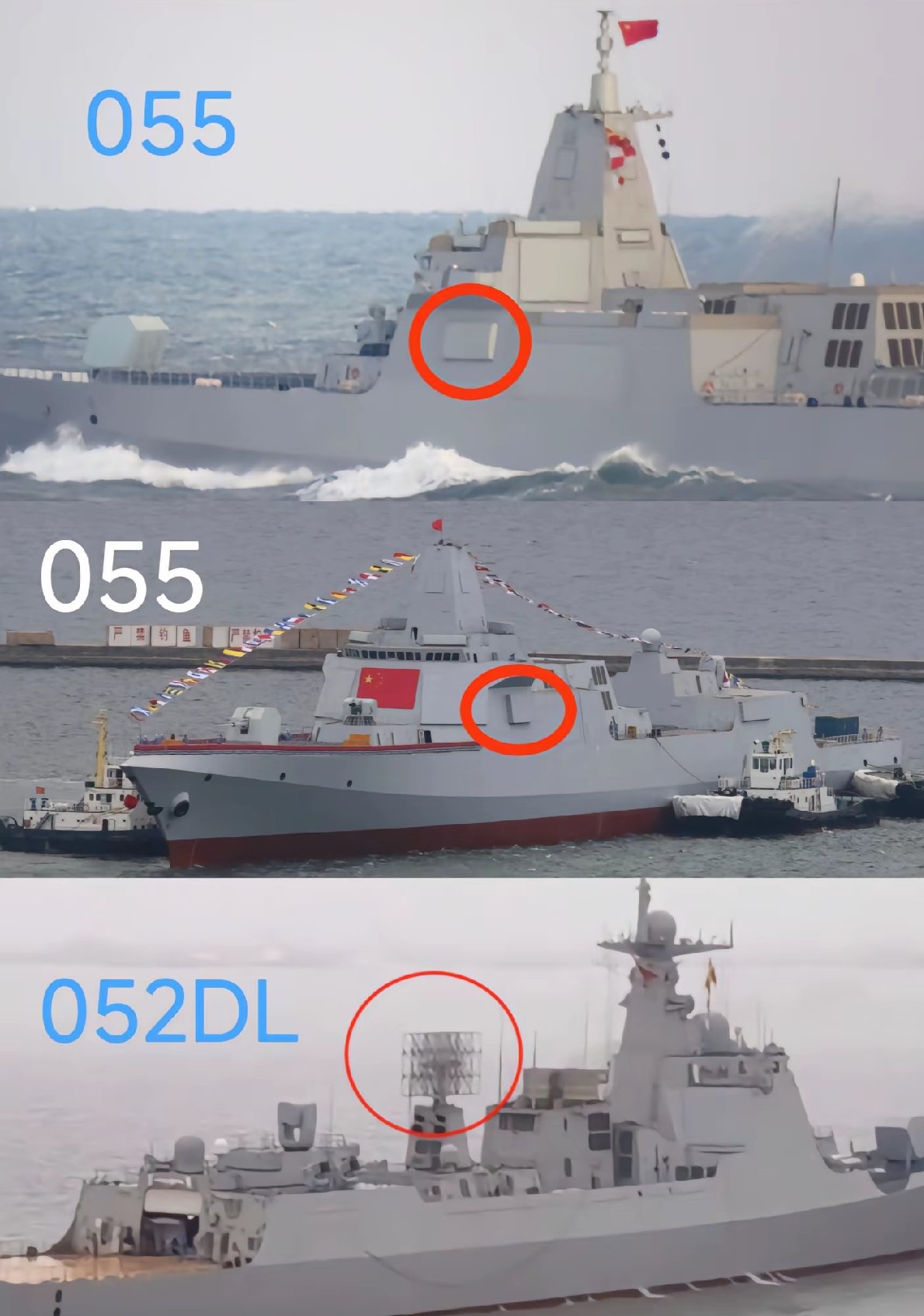 055大驱和052dl驱逐舰都装备了反隐身飞机雷达与空警500预警机和空警