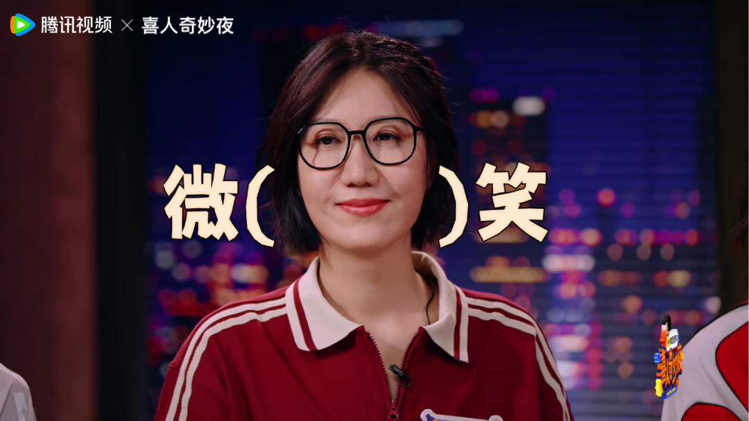 《喜人奇妙夜》易立竞来了,好笑吗?