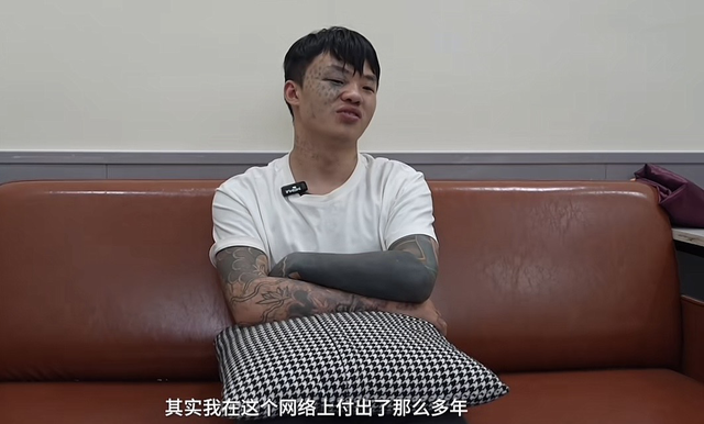 网红梦真的要醒一醒了,纹面男孩已经付出惨痛代价