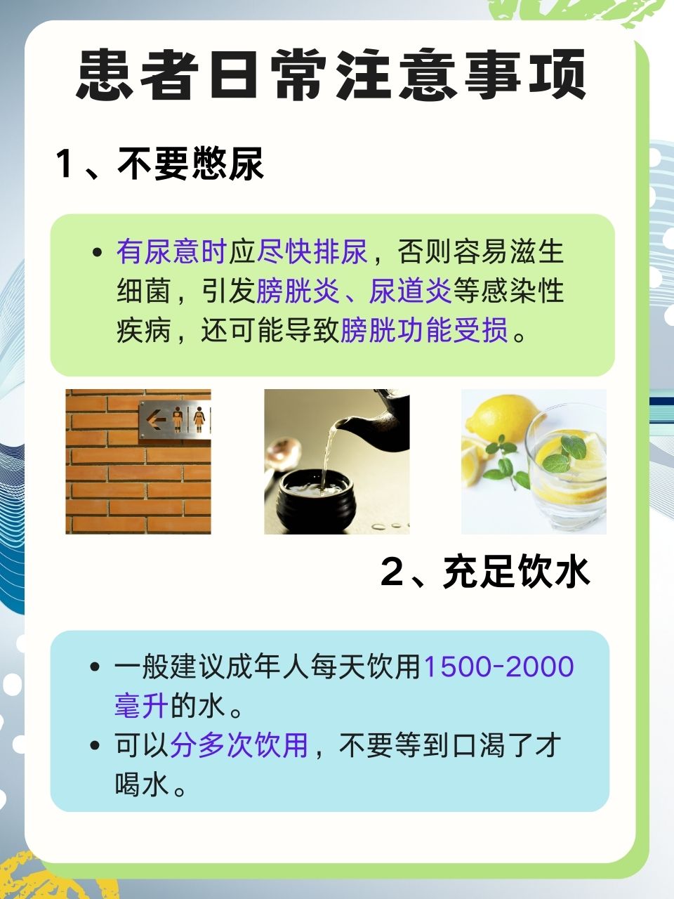 泌尿外科主要看什么病?