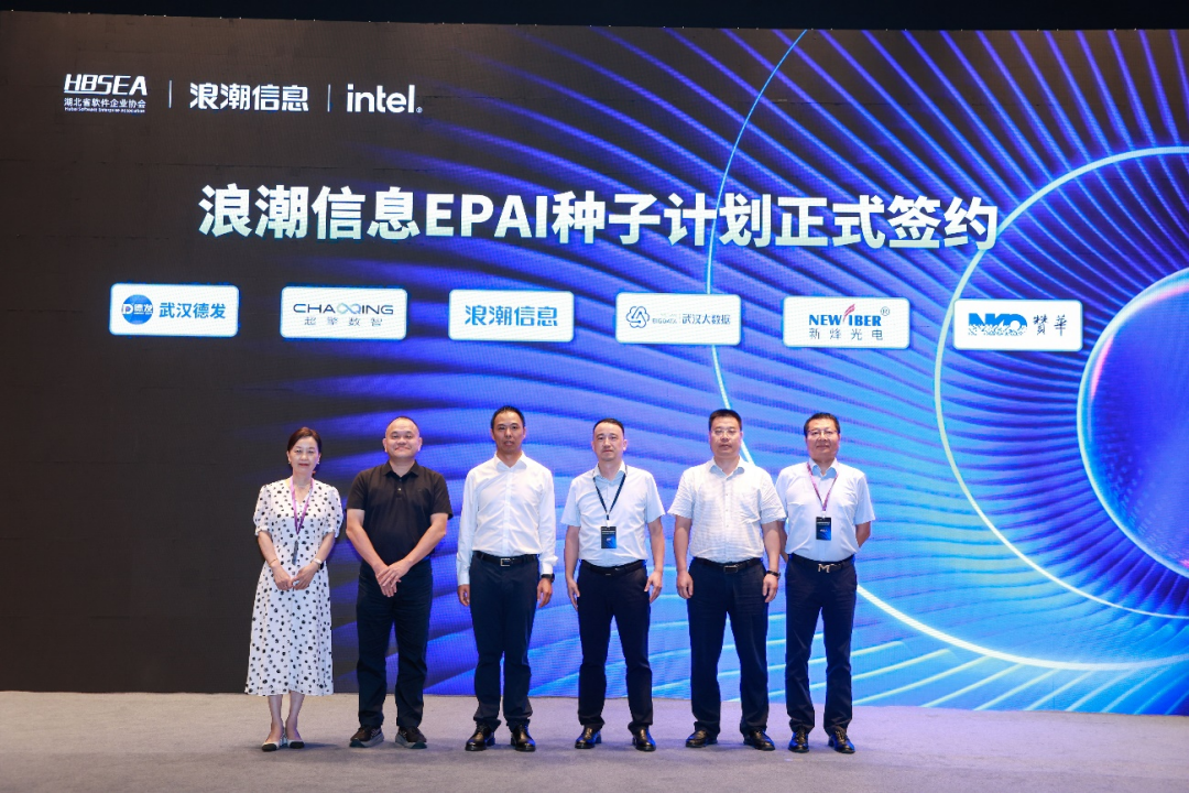 浪潮合作是什么企业性质_浪潮集团旗下公司 浪潮相助

是什么企业性子
_浪潮团体
旗下公司（浪潮合作伙伴） 新闻资讯