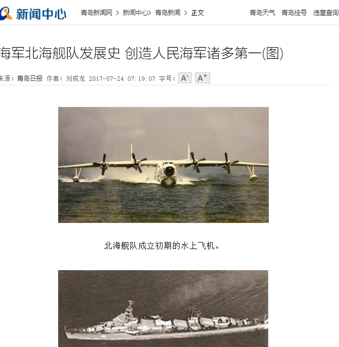 若不够想要组建第四舰队,选哪里最合适?