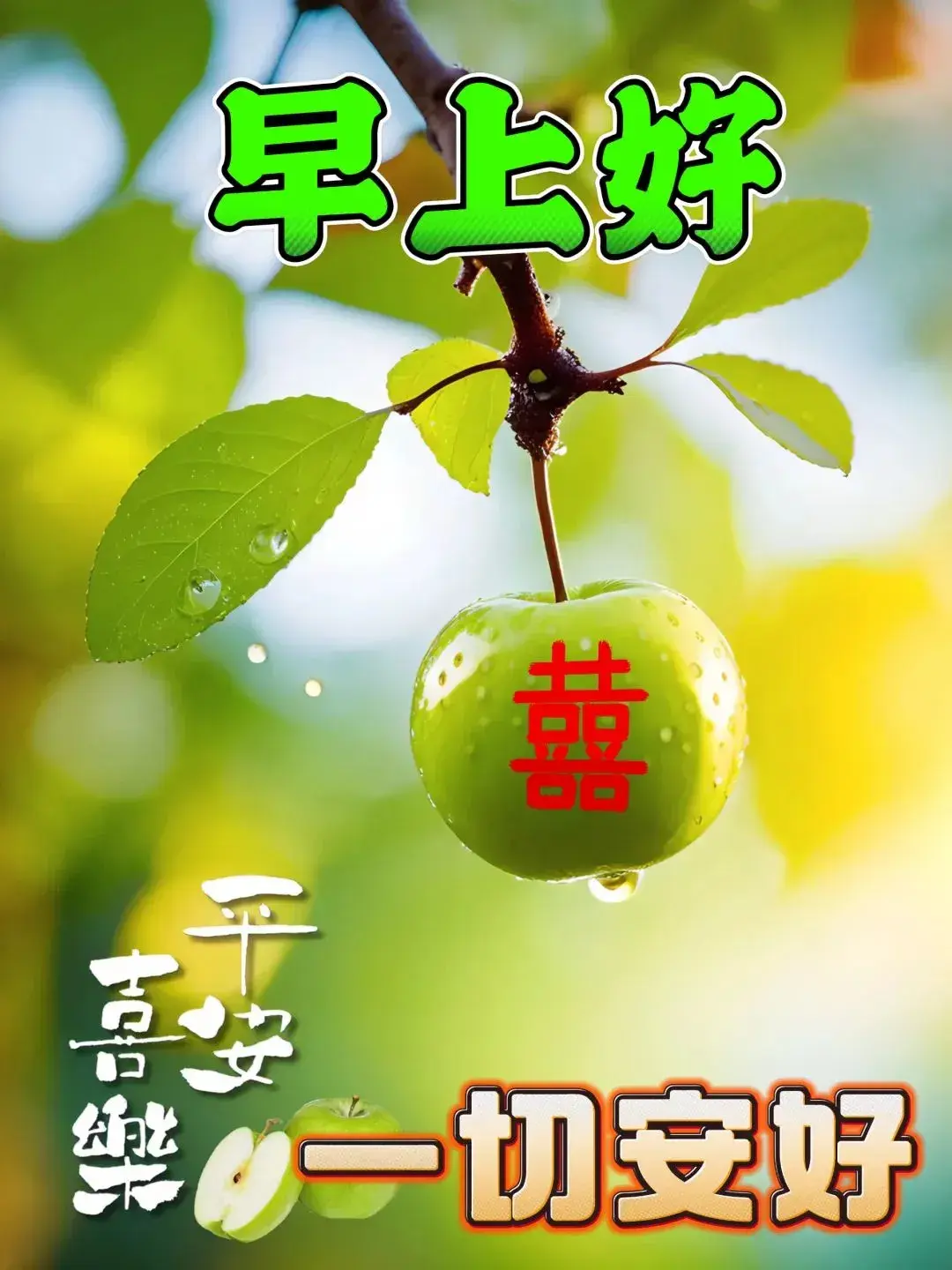 微笑正能量的早上好问候语,好心情的早安祝福发朋友圈