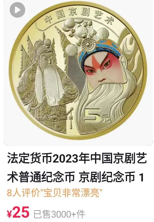 京剧币的涨势犹如烈火烹油,势不可挡,每一缕热浪都激荡着市场的脉搏!