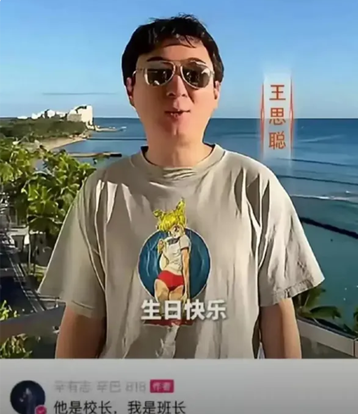 辛巴生日,众星扎堆送祝福,王思聪罕见站台,重新定义双方关系!