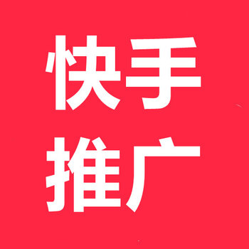 快手广告效果怎么样?怎么在快手推广广告?