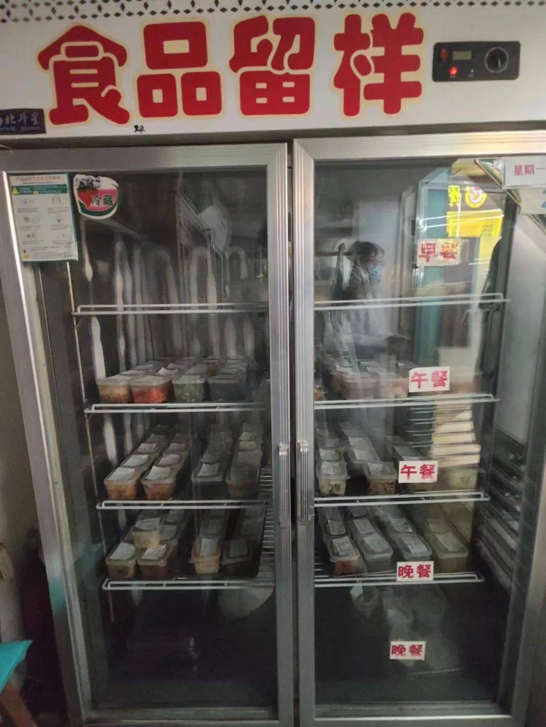 食品留样柜多少钱图片