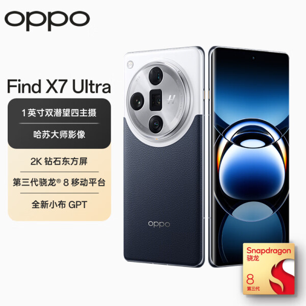 性价比最高的卫星电话机(性价比最高的卫星电话机是哪款)