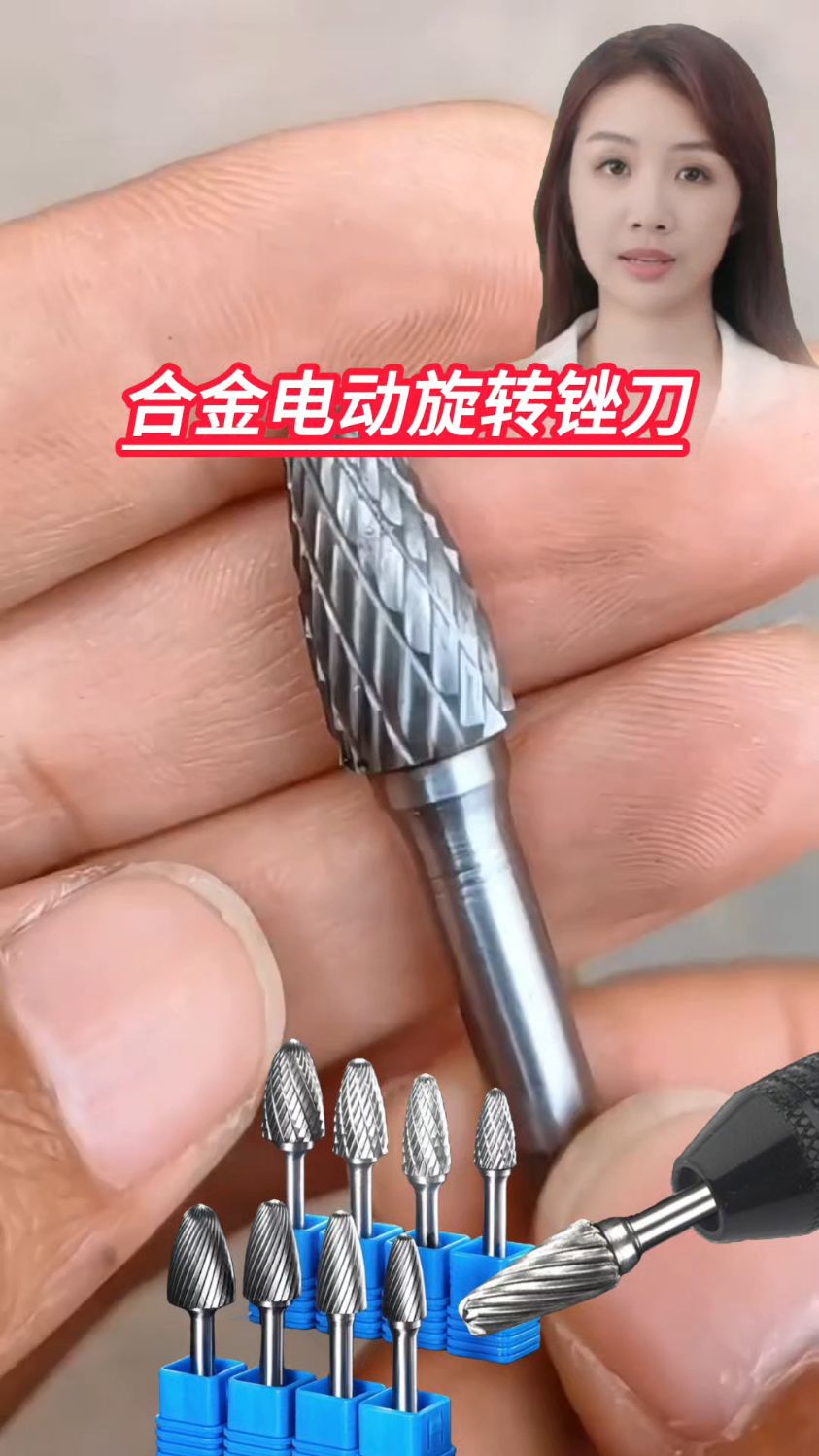 钻头锉刀打磨工具套装雕刻工具磨头抛光打磨五金工具