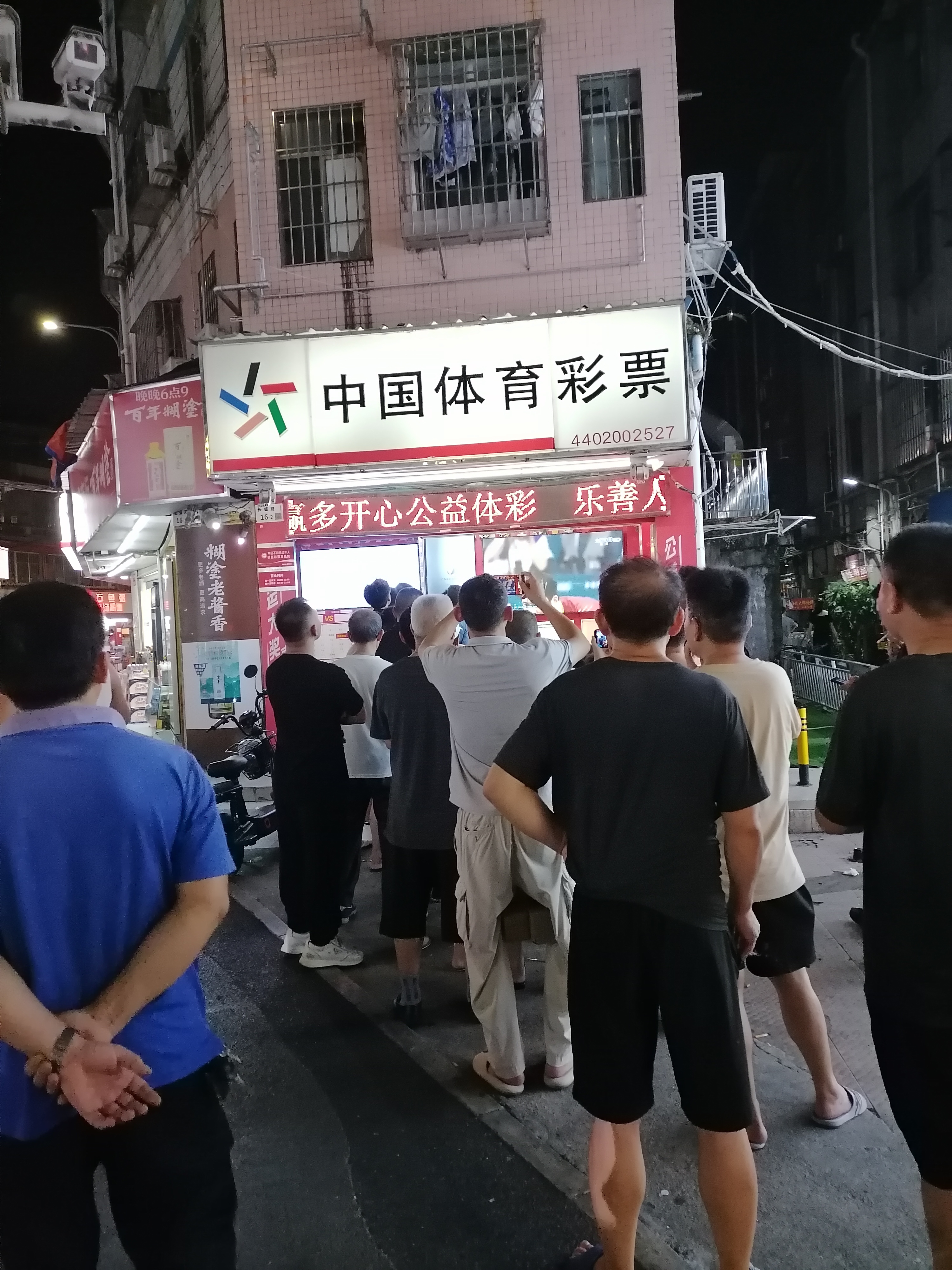 这家彩票站,好热闹!