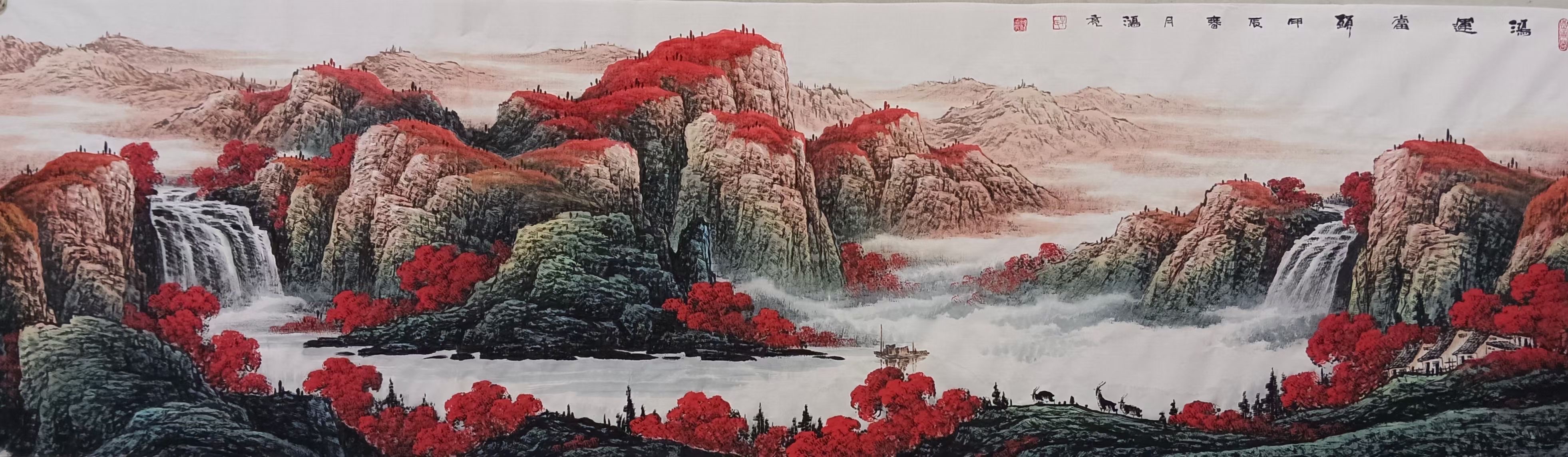 八尺条鸿运当头