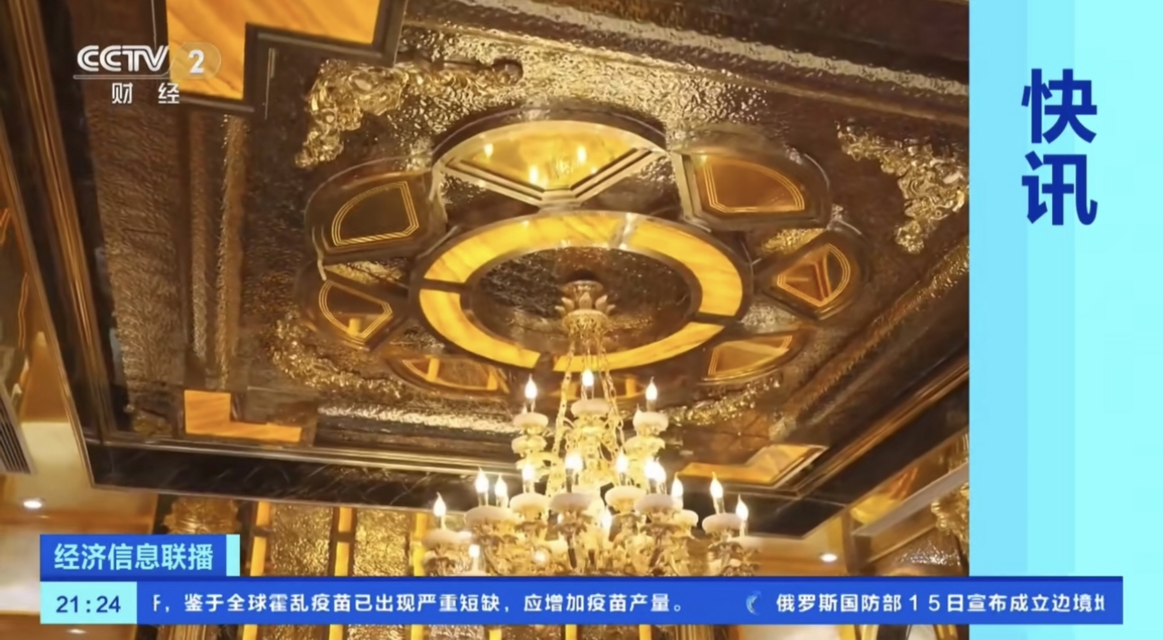 【越南一富人花700亿越南盾打造黄金城堡 越南黄金城堡厕所被镀上黄金