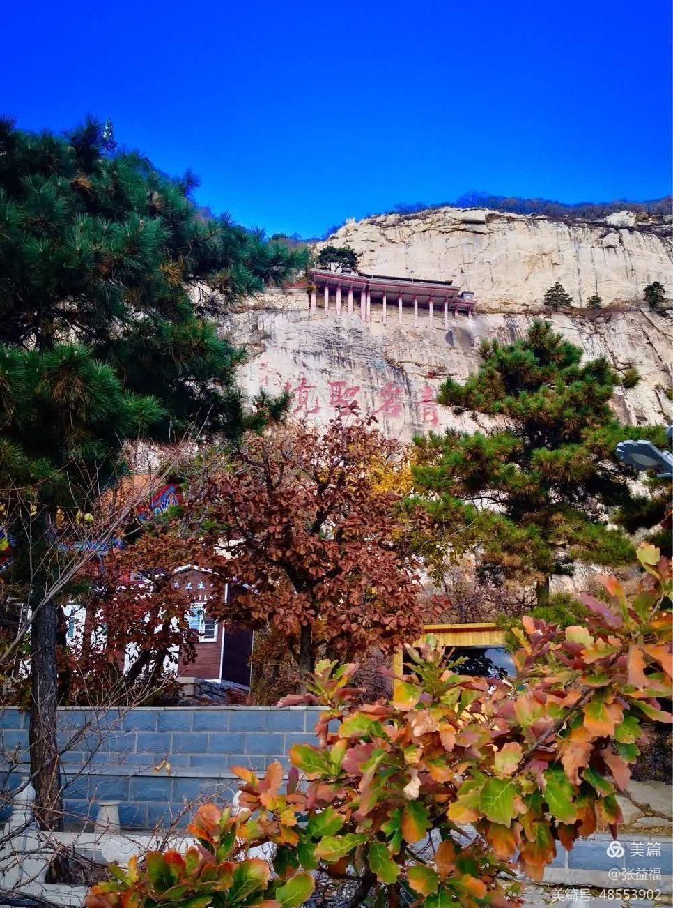 七律三首.游青岩寺