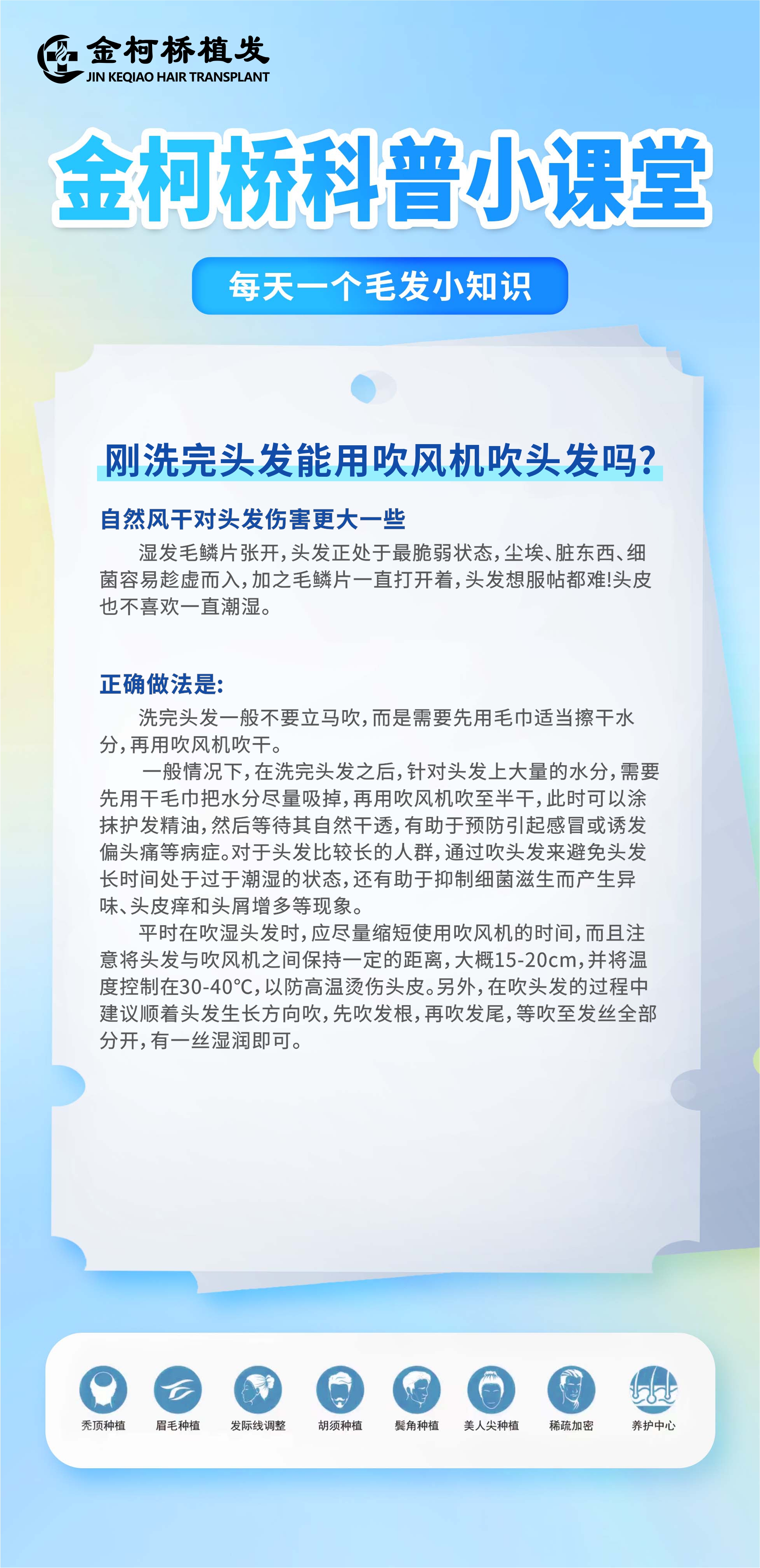 怀孕能植发么(怀孕期间能植发吗)