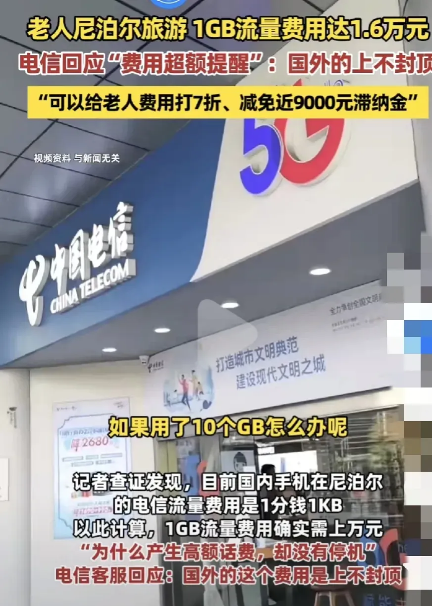 在国外发10086短信要钱吗