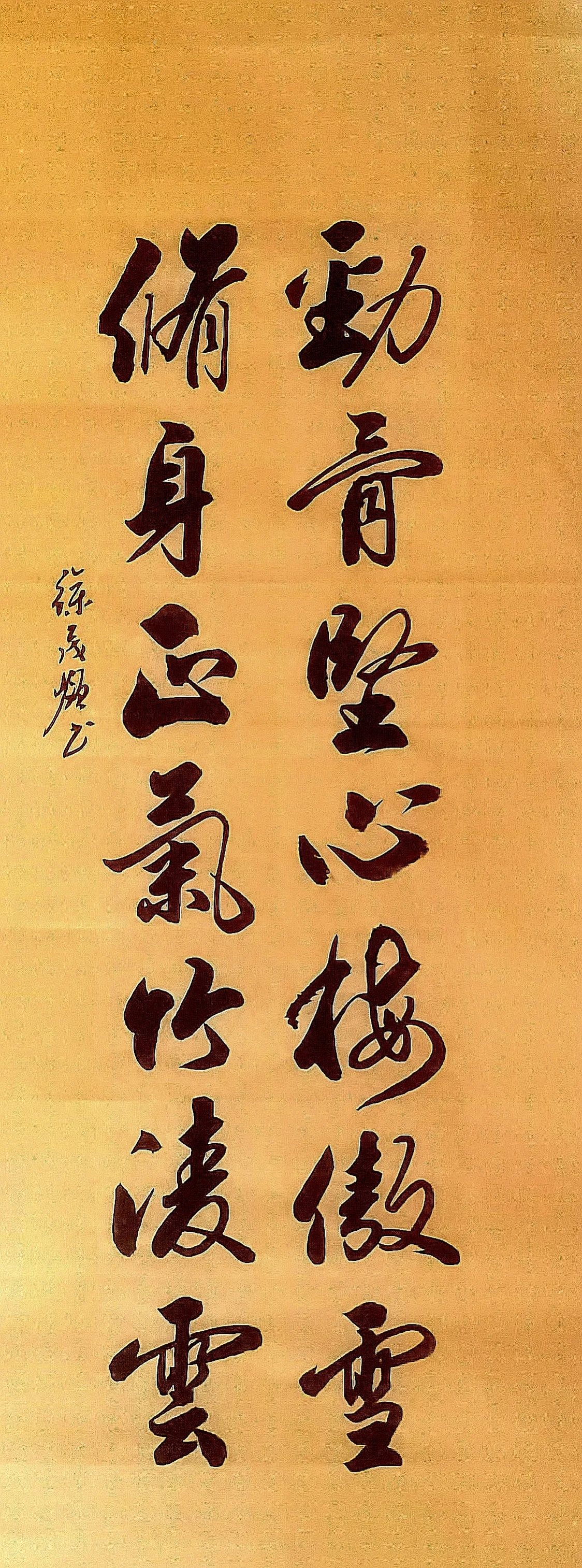 赞美书法大气的句子