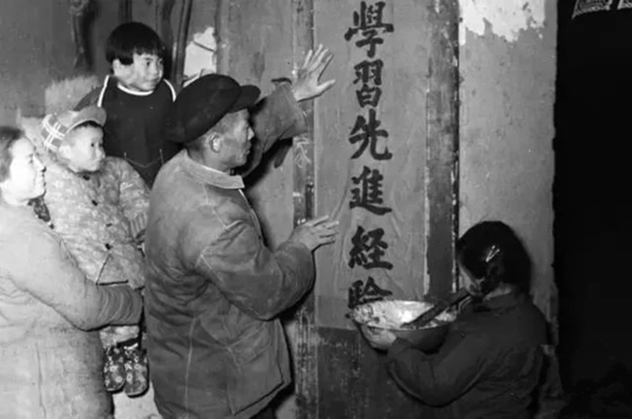 70年代春节图片