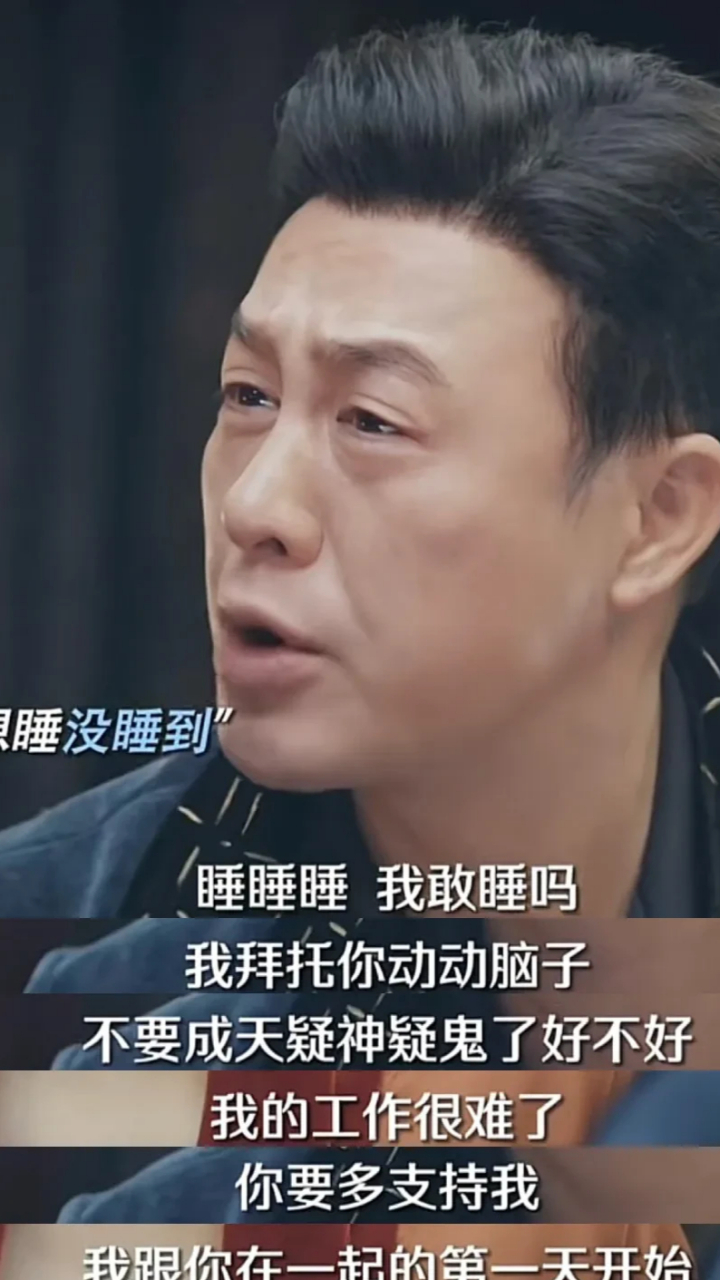 孤舟中周知非的这段话简直是男人们背叛后的统一话术!