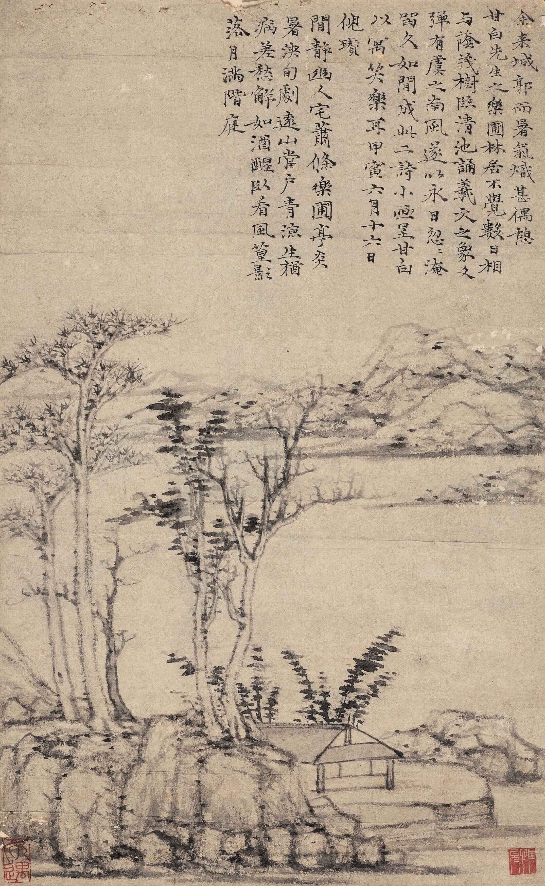 倪瓒:元代画坛的清逸孤标