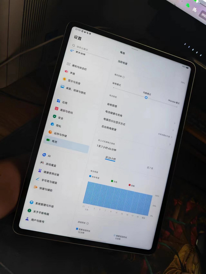 iqoo pad2 pro:性价比之王?娱乐平板新标杆!