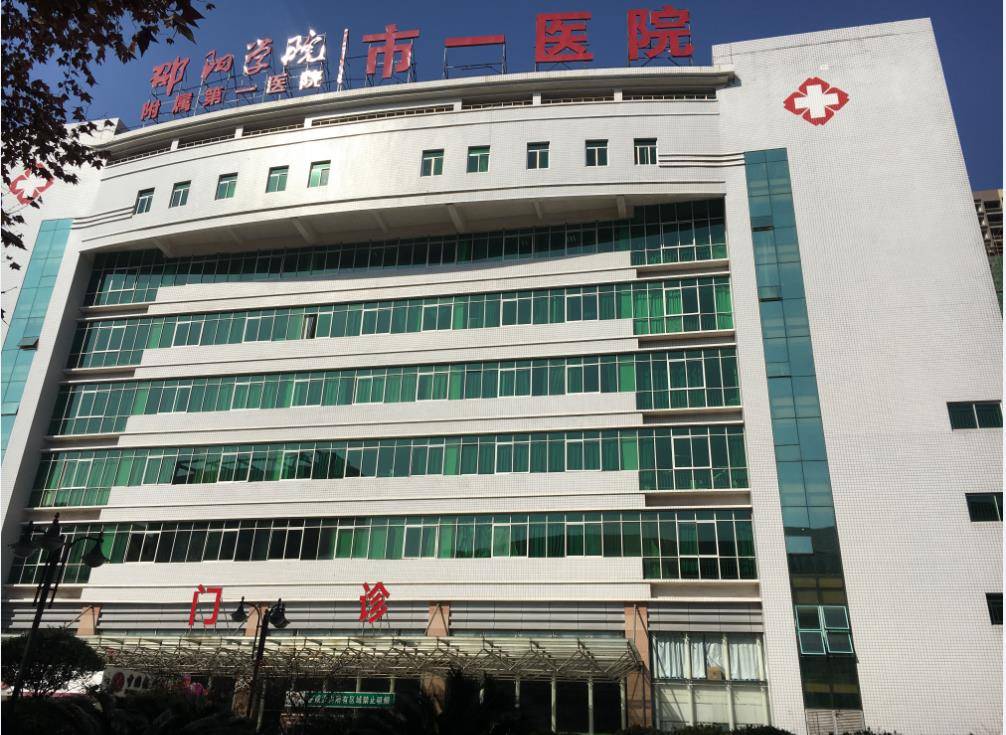 邵阳医专(邵阳医学高等专科学校)2024年招生简章及招生要求