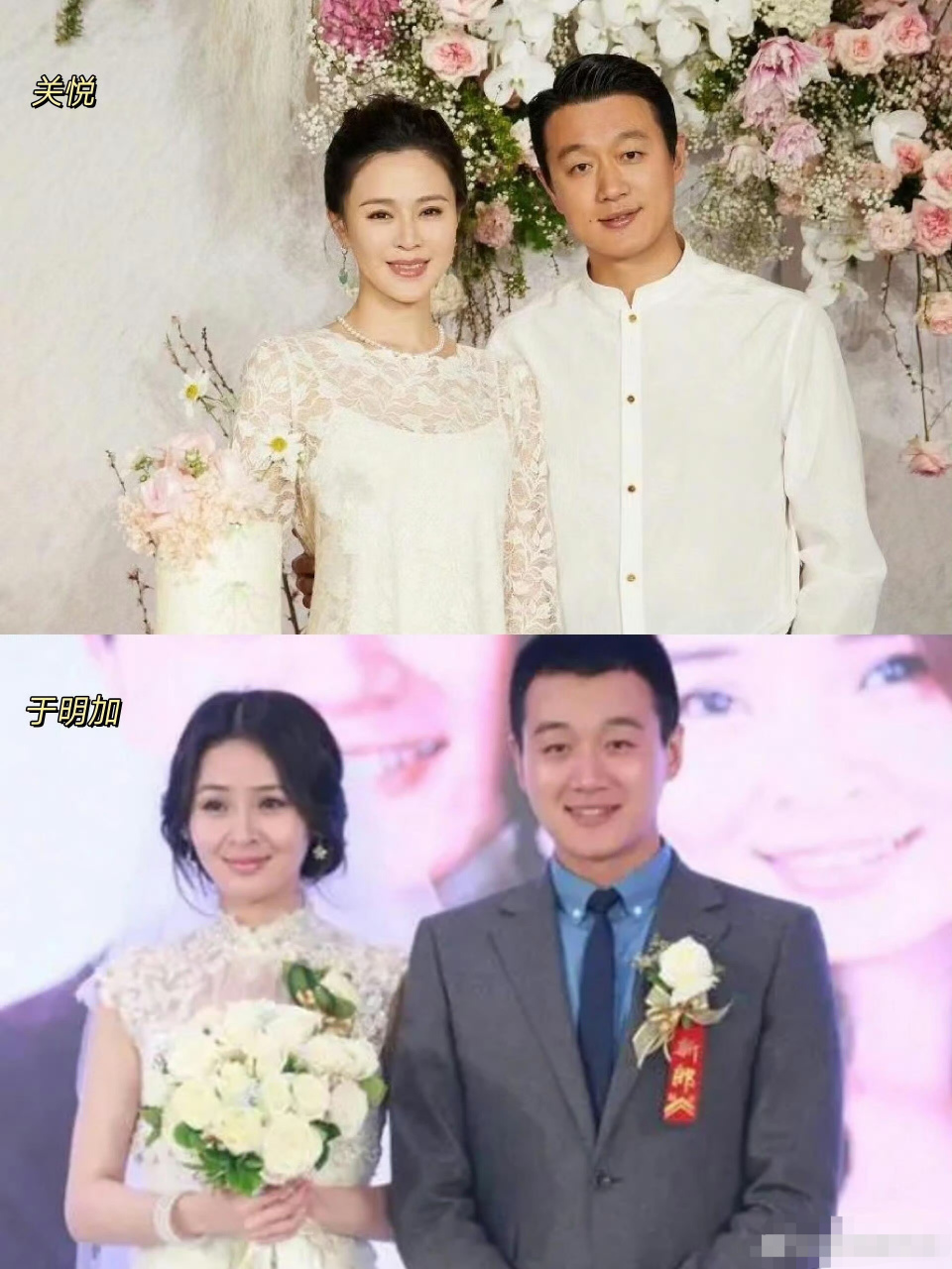 于明加是谁的老婆图片