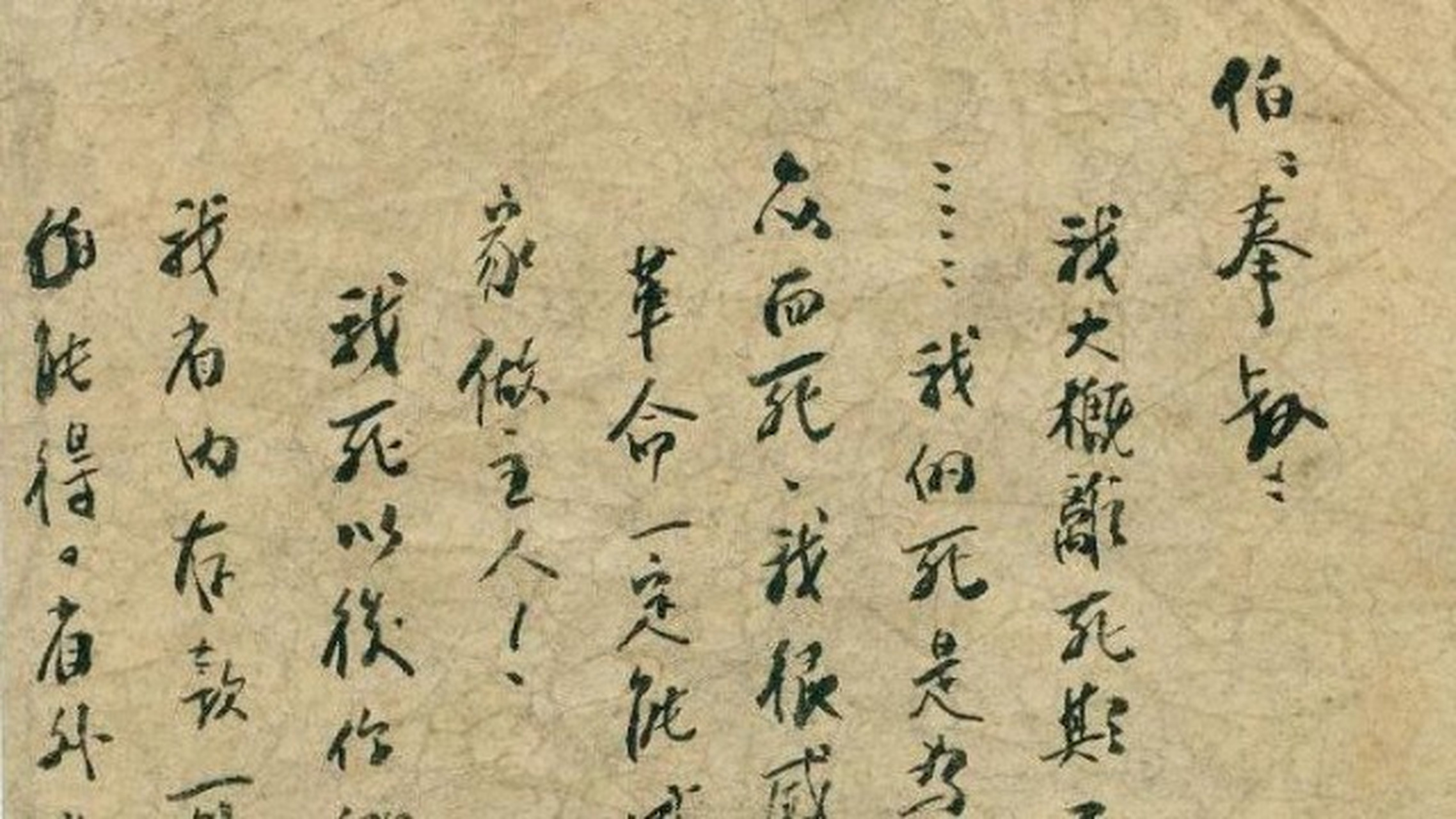 他,是黄埔军校的军需教官;南昌起义中第十一军政治部秘书长,第二十五