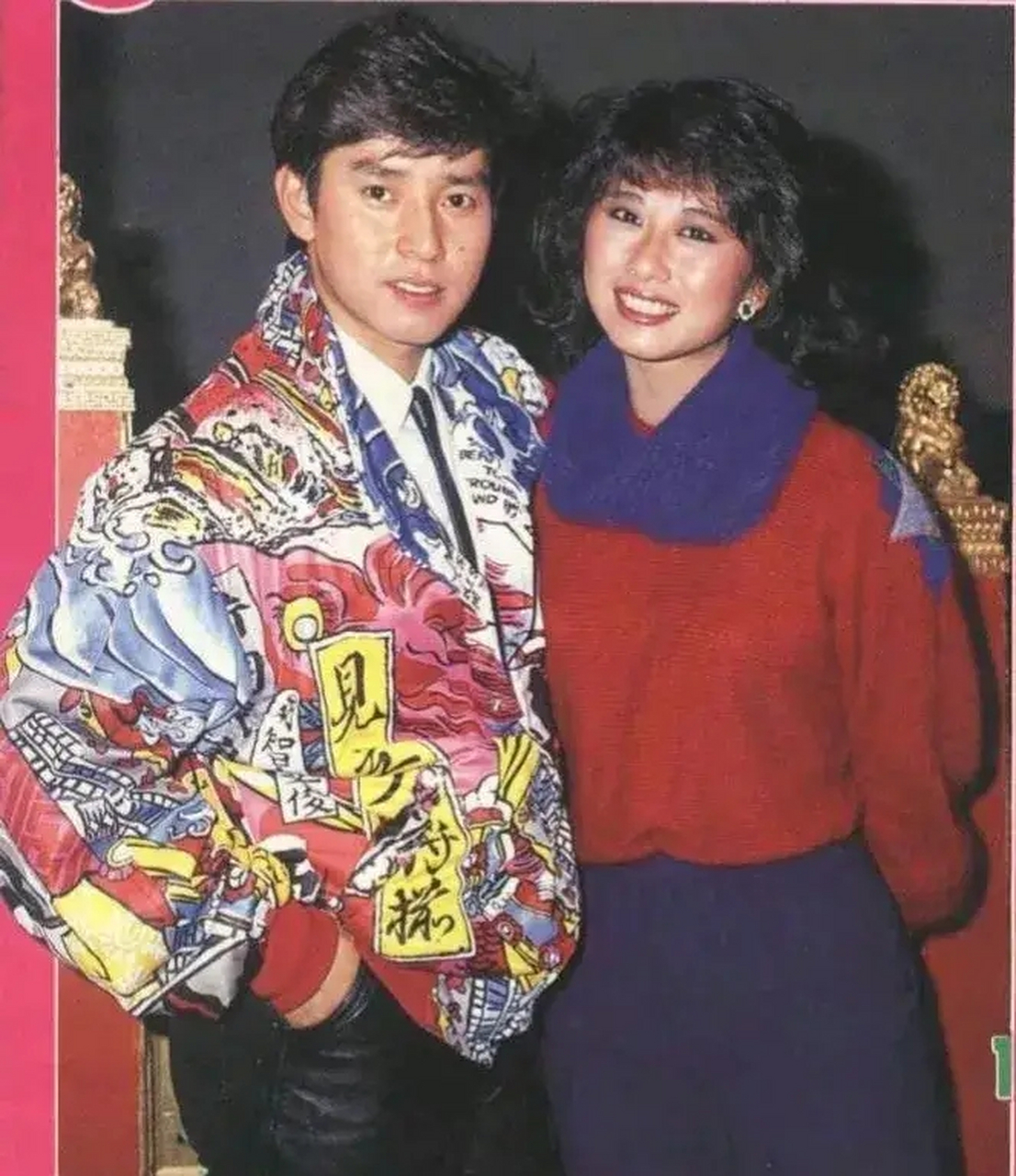 1985年,谭咏麟和叶倩文合影照片.