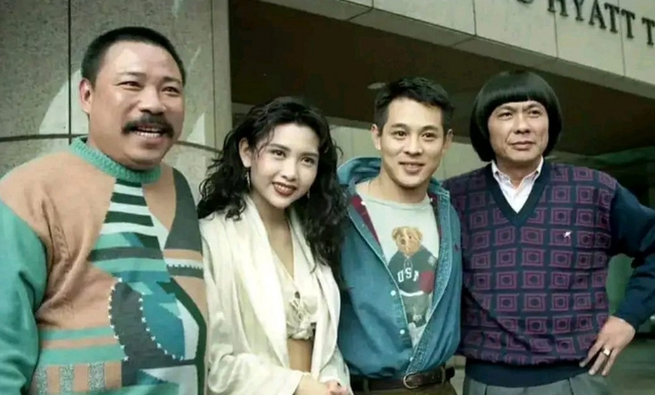 九十年代,陈松勇,邱淑贞,李连杰和猪哥亮四位明星的珍贵合影,他们共同