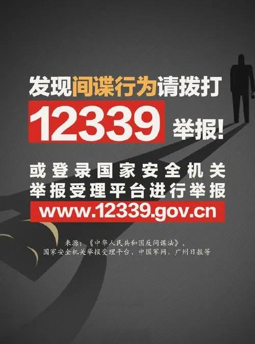 什么是资讯安全,请具体描述资讯安全威胁的类型的简单介绍
