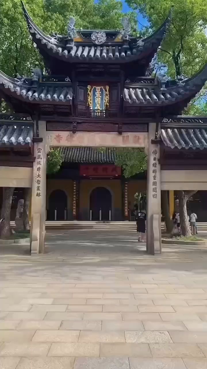 苏州西园寺,又名戒幢律寺.