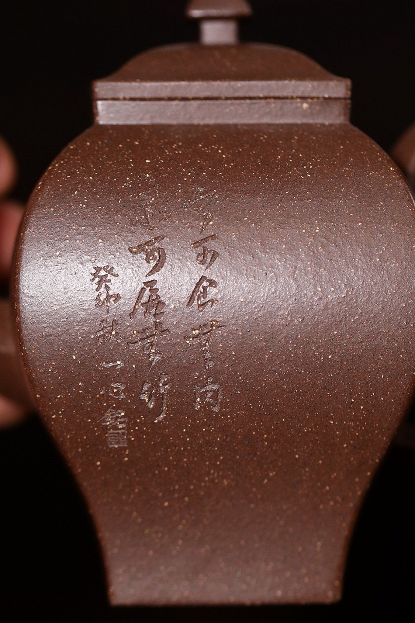 精品小高货丨四方凌云    紫玉金砂,220cc,  网孔7孔 ,陈飞#宜兴紫砂