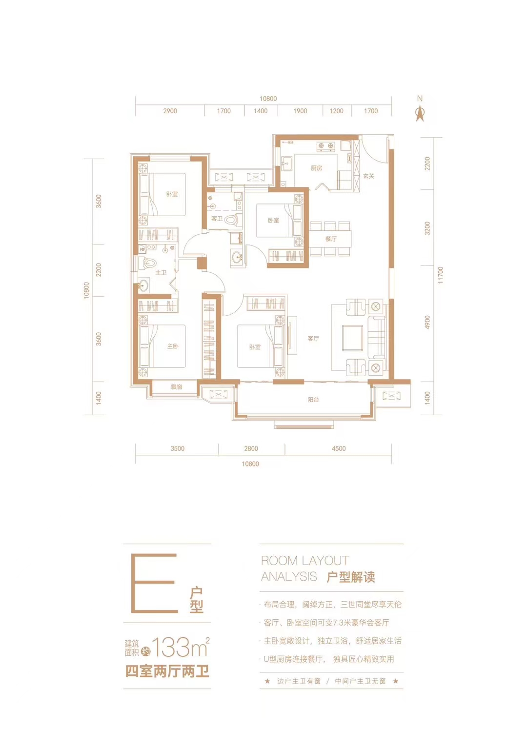 东方丽城户型图图片