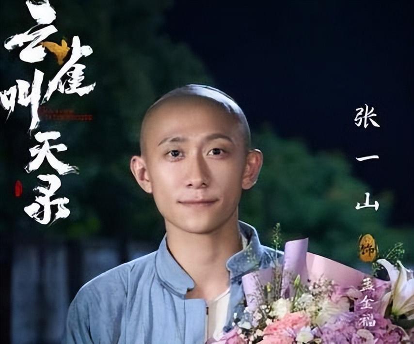 张一山带新剧《云雀叫天录》回归,苦练猴戏力求完美