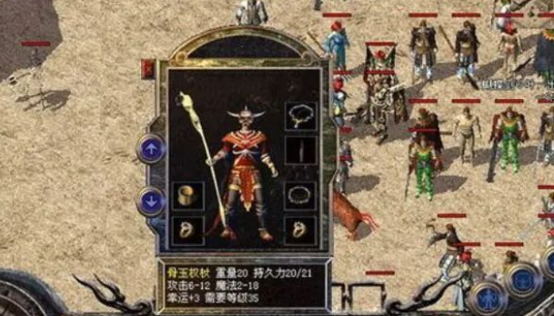 热血传奇:法师经典武器"骨玉权杖"