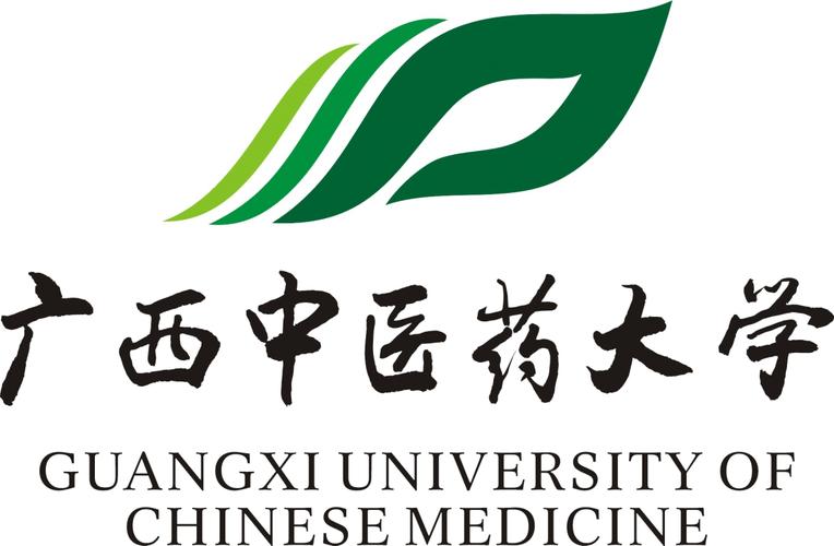 桂林中医药学院图片