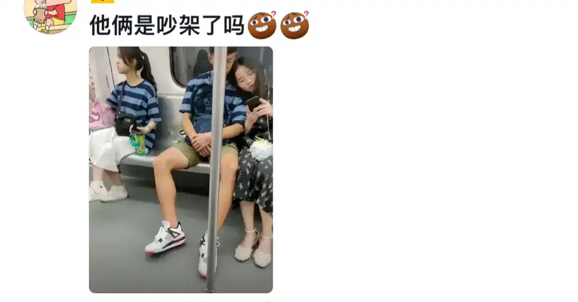 女子乘地铁与邻座阿姨撞衫,阿姨表情走红,笑晕在网友评论区
